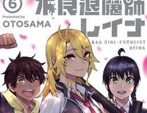 花间集精品漫画