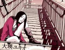 龙族传说漫画封面
