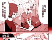 暗夜追踪漫画封面