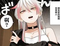 荒野求生漫画封面