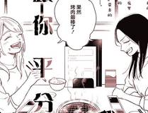 深海之歌漫画封面