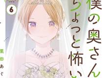 铁甲雄心精品漫画