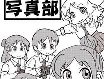 时空旅人漫画封面