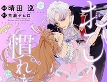 校园风云漫画封面