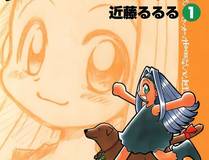 星域战纪漫画封面