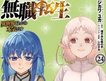 暗夜追踪漫画封面