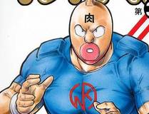 玫瑰契约漫画封面