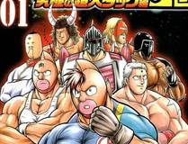 美食之旅漫画封面