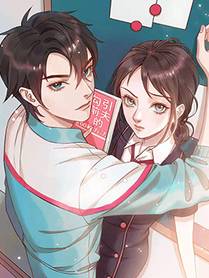 玫瑰契约漫画封面